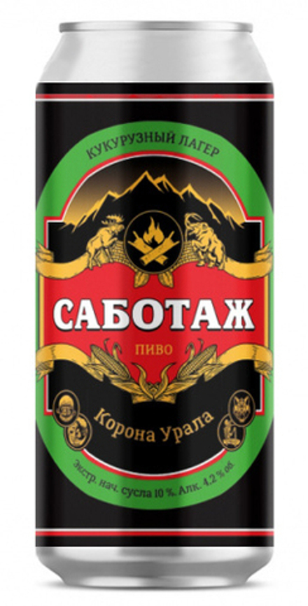 Пиво Саботаж Корона Урала / Sabotage Korona Urala 0.5 - банка