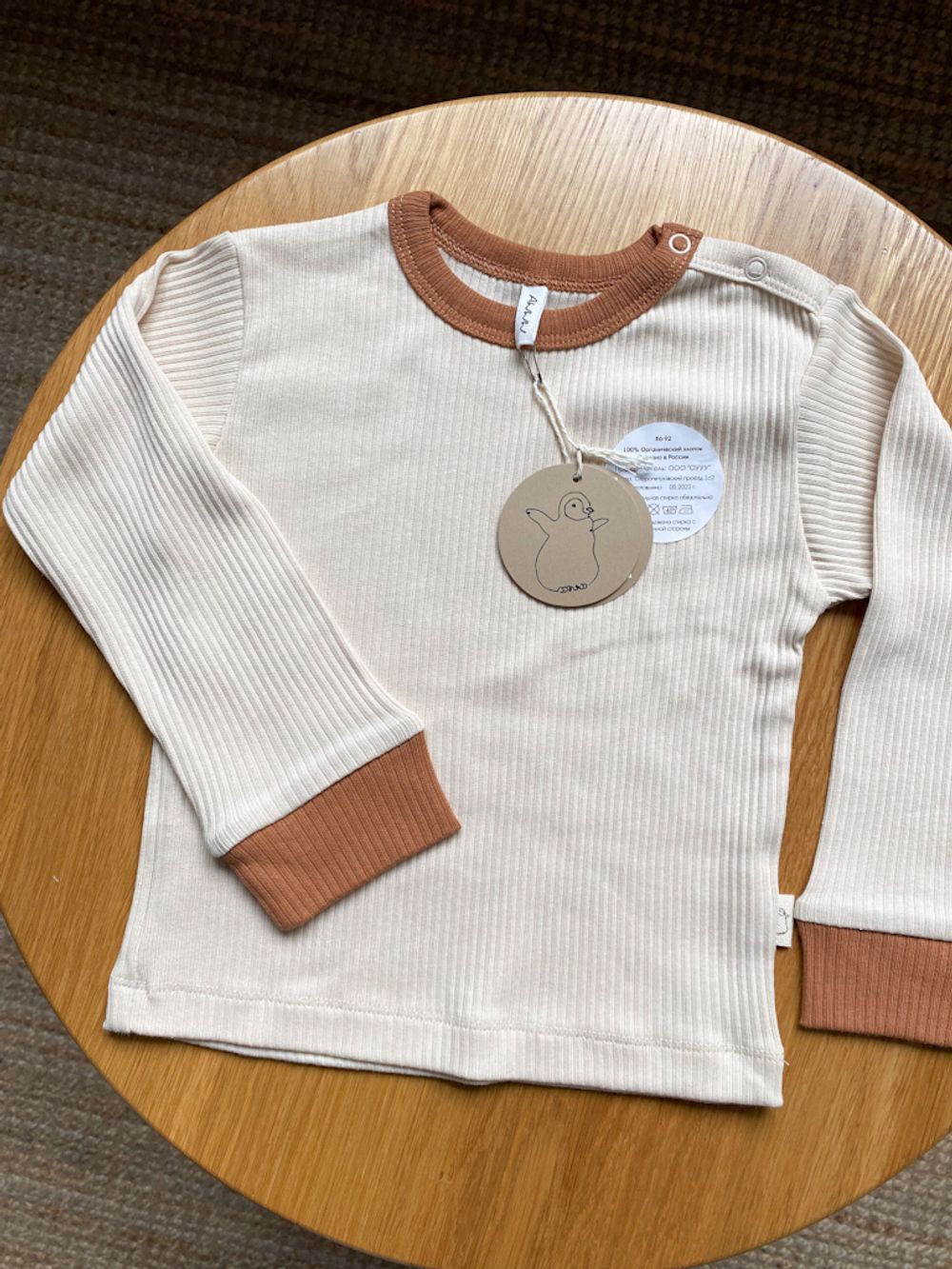 Новый хлопковый костюм Awww, 92