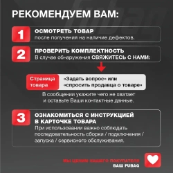 Генератор инверторный FUBAG PRI 2500, 2 кВт, 220 В