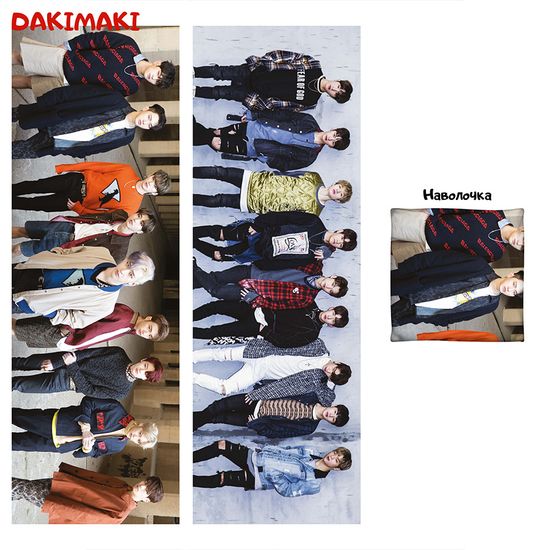 Дакимакура Stray Kids арт. 1013