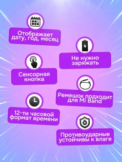 Часы детские с музыкальным брелком
