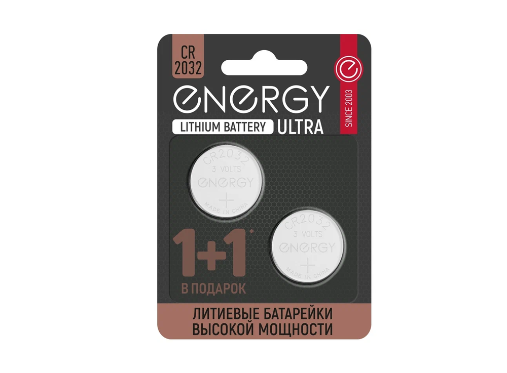 Батарейка CR 2032 Energy Ultra 1+1 (2шт)