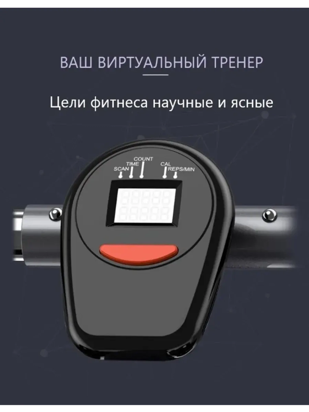 Гребной тренажер