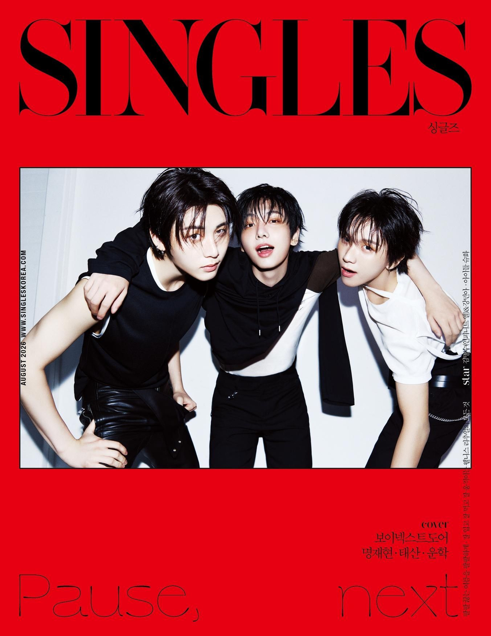публикация SINGLES - 2026.08 BOYNEXTDOOR A Type
