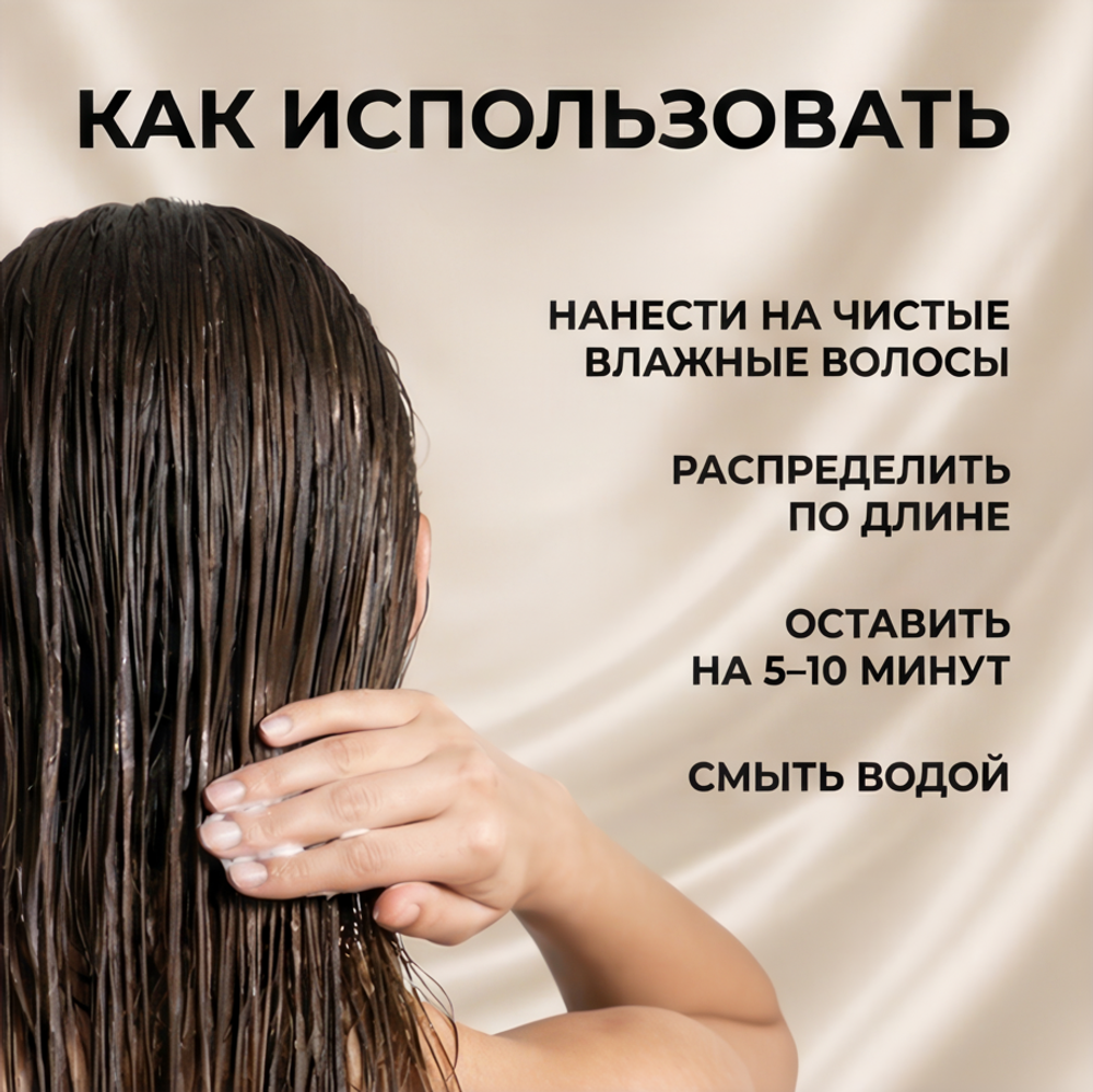 Cosmex Repair Hair Mask Маска для волос для глубокого восстановления, 500 мл