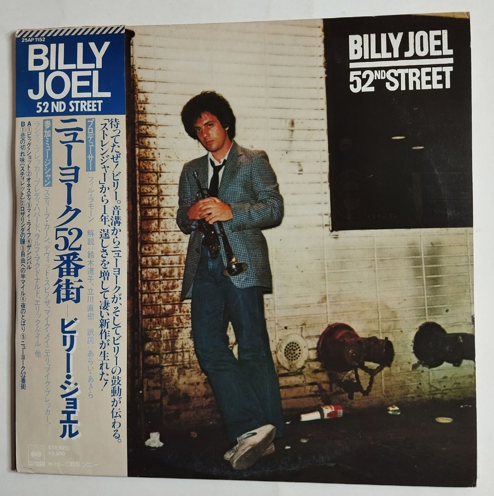 Винтажная виниловая пластинка LP Billy Joel 52nd Street (Japan 1978)