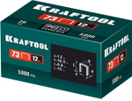 KRAFTOOL скобы тип 73, 12 мм, калибр 20GA. 5000 шт (31773-12)