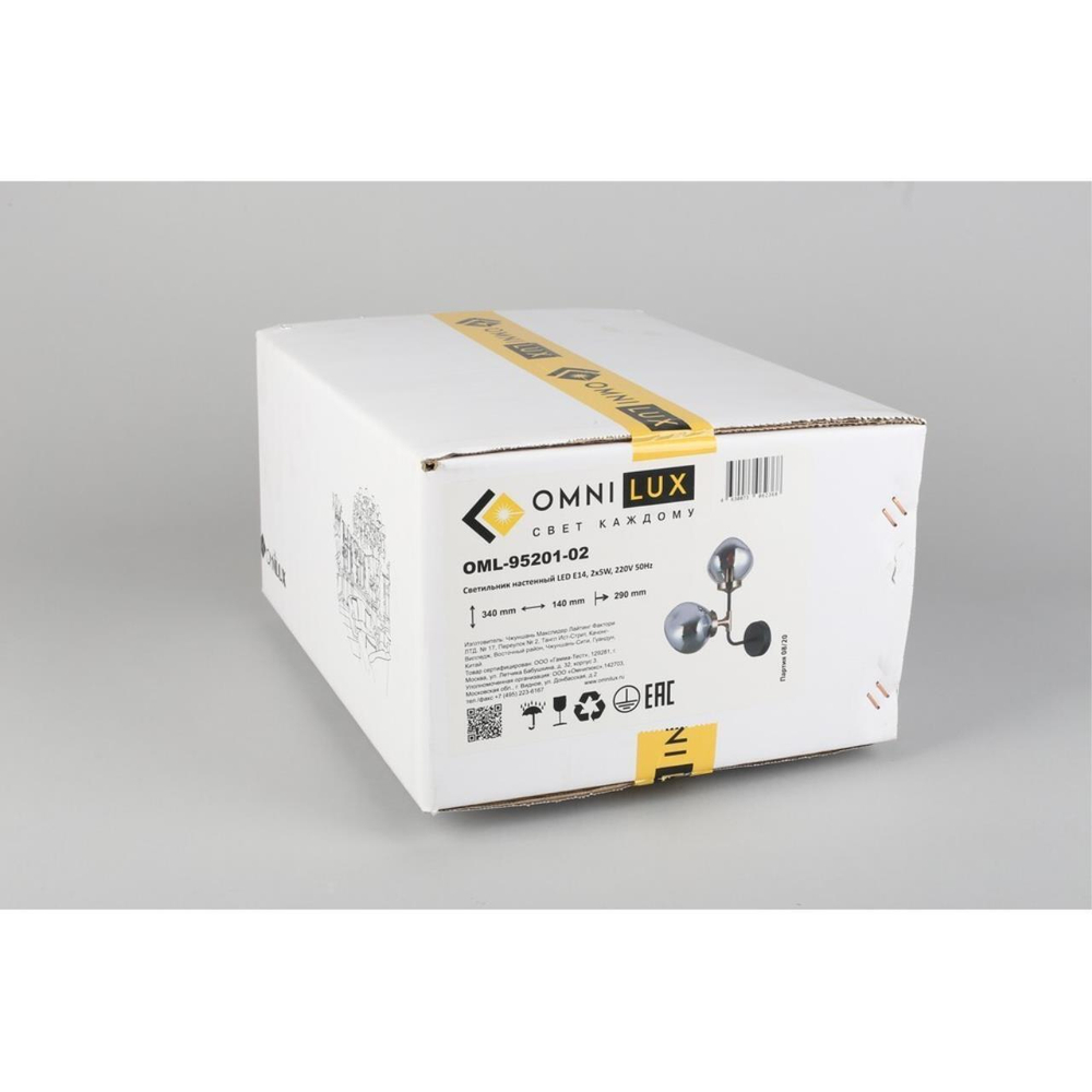 Настенный светильник Omnilux Volano OML-95201-02