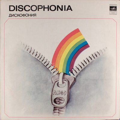 Argo  – Discophonia
