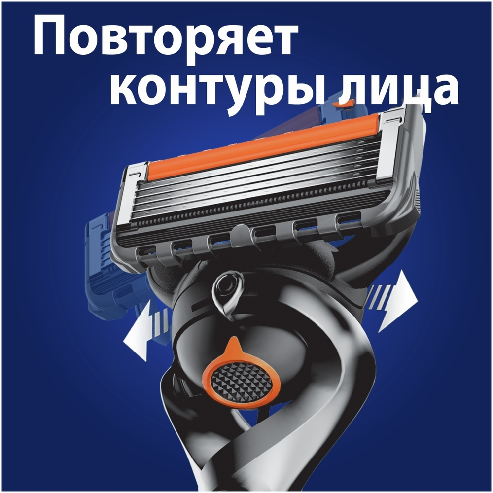 Сменные кассеты Gillette Fusion5 Proglide, 2 шт