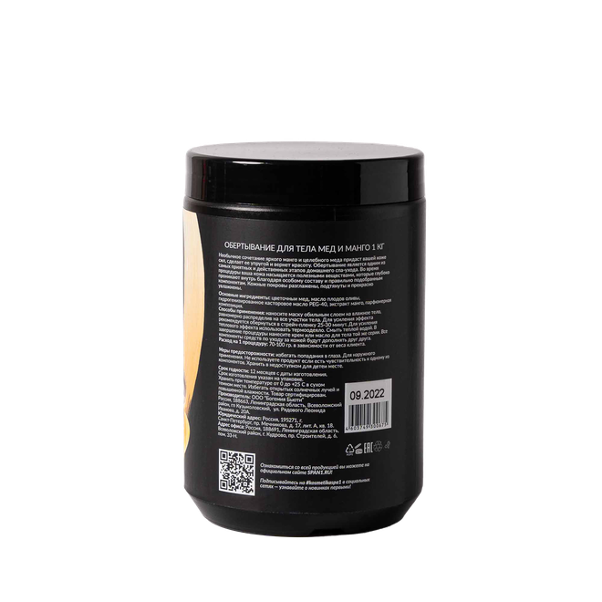 Обертывание Мед и Манго Spa№1  1кг