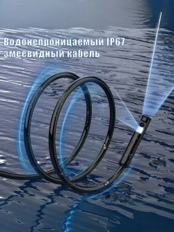 Видеоэндоскоп с 4,3-дюймовым дисплеем, 5 м, Wi-Fi не требуется, готов к использованию после включения
