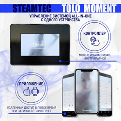 Steamtec TOLO MOMENT 90 - 9 кВт парогенераторы для хамама и турецкой бани / Серия PLATINUM со встроенной музыкой, пультом на 9-ти языках и возможностью монтажа без термодатчиков