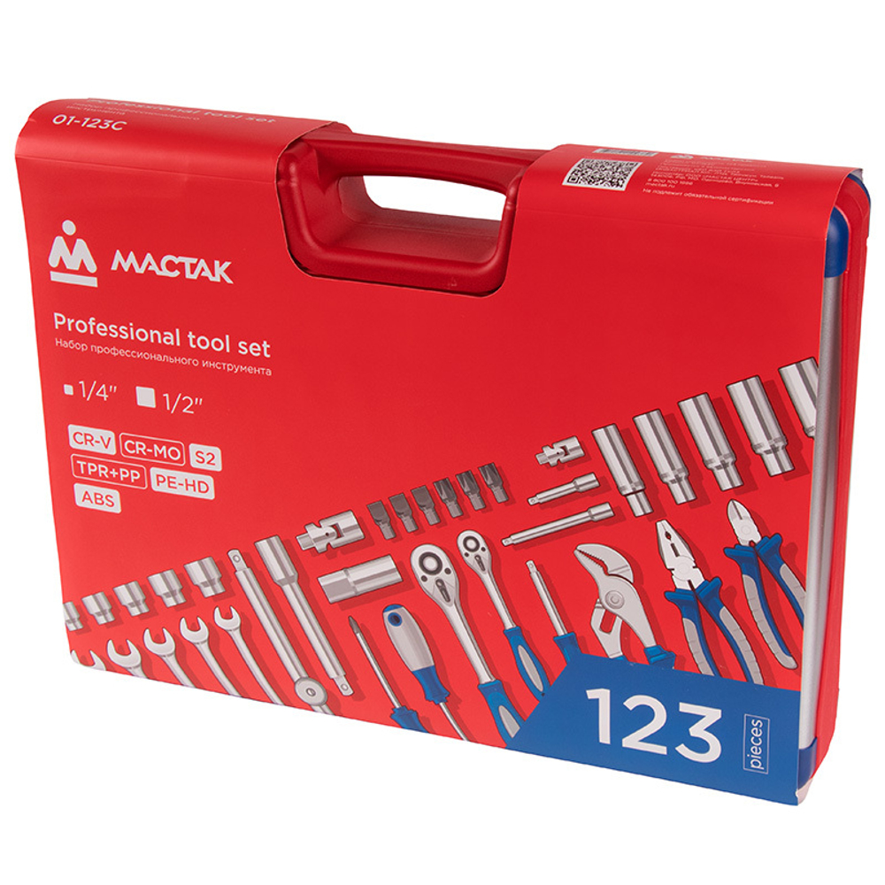МАСТАК (01-123C) Набор инструментов универсальный, 123 предмета