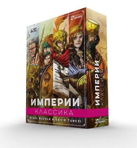 Настольная игра "Империи: Классика"