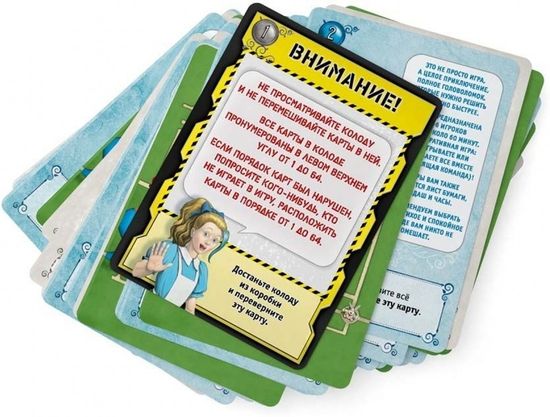 Настольная игра КвестМастер 10: В стране чудес