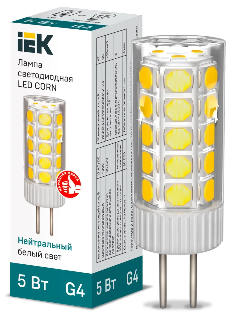 Лампа светодиодная CORN капсула 5Вт 12В 4000К керамика G4 IEK