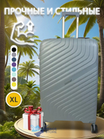 Большой чемодан Impreza PP 713, Светло-серый, XL