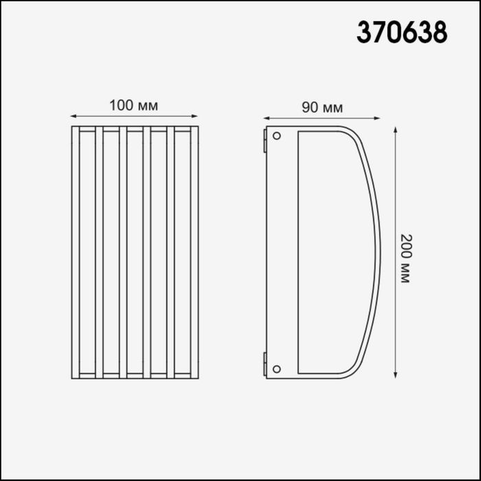 Ландшафтный настенный светильник Novotech 370638