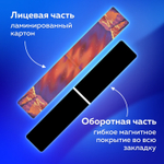 Закладки для книг МАГНИТНЫЕ "GALAXY" набор 12 шт. 60x20 мм BRAUBERG (4 штуки в упаковке)