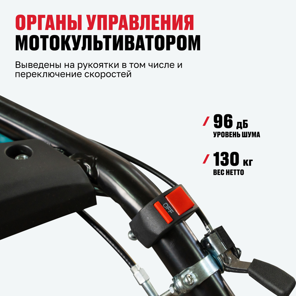 Мотокультиватор ALTECO MK 15-1350 (без колес)