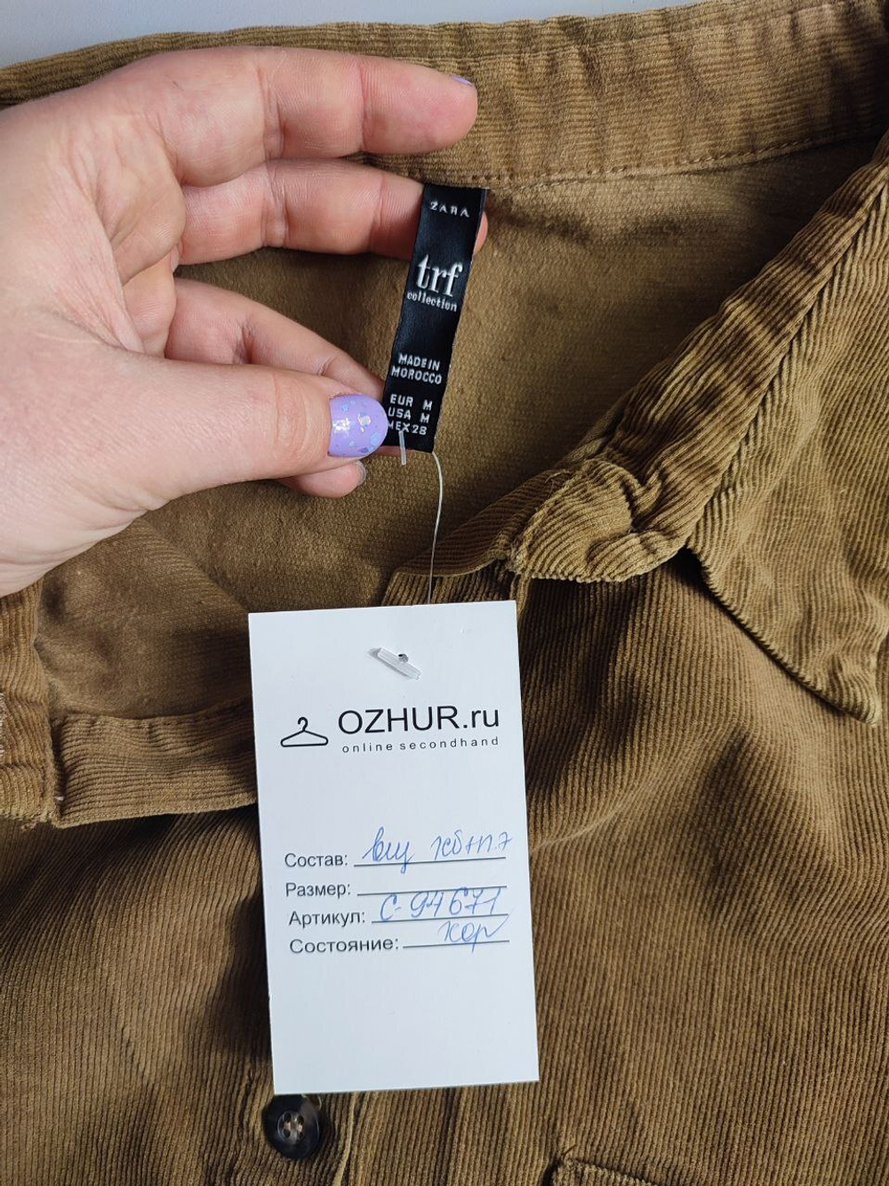 Рубашка Zara однотонная с хлопком 52 размер