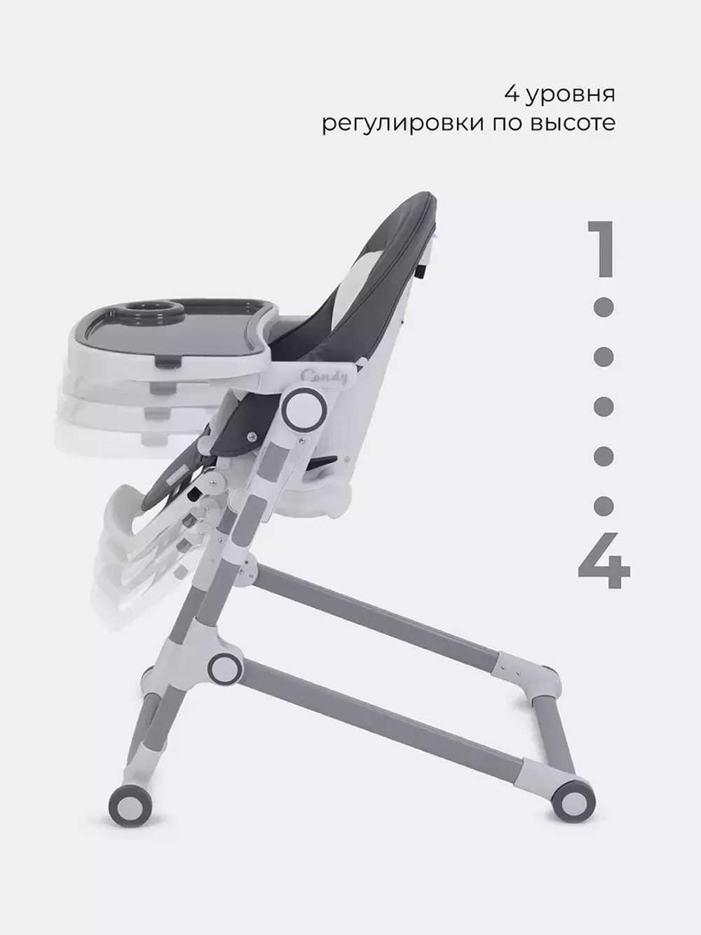 Стол-стул RANT "CANDY" RH501 Moon Grey