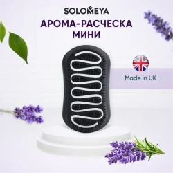 [SOLOMEYA] Арома-расческа для сухих и влажных волос с АРОМАТОМ ЛАВАНДЫ МИНИ Aroma Brush for Wet&Dry hair Lavender mini, 1шт