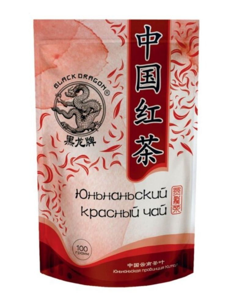 Чай красный Black dragon Юньнаньский 100 г