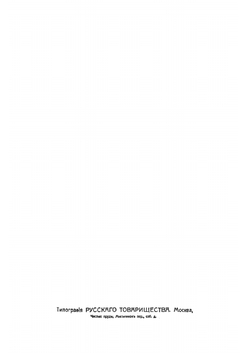 Женщина и мир мужской культуры | Н. Абрамович