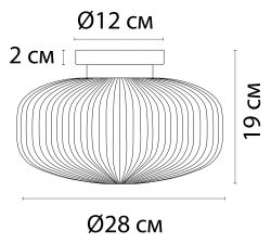 Потолочный светильник Arte Lamp