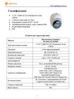 Видеокамера Optimus IP-E042.1(2.8)MPF