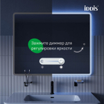 Зеркало с подсветкой 3 в 1 IDDIS Uniq, два навеса, 100/80 см, UNI1080i98