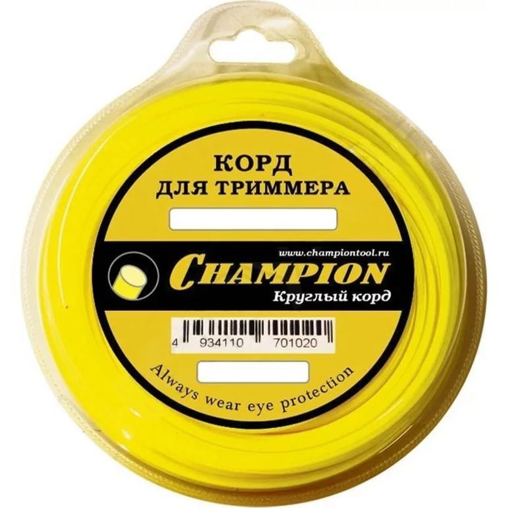 LeskaCHAMPIONRound4095mkrugC5063-c5063