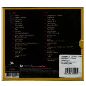 Сборник / Leaders Of The New School "LOTNS" (2CD)