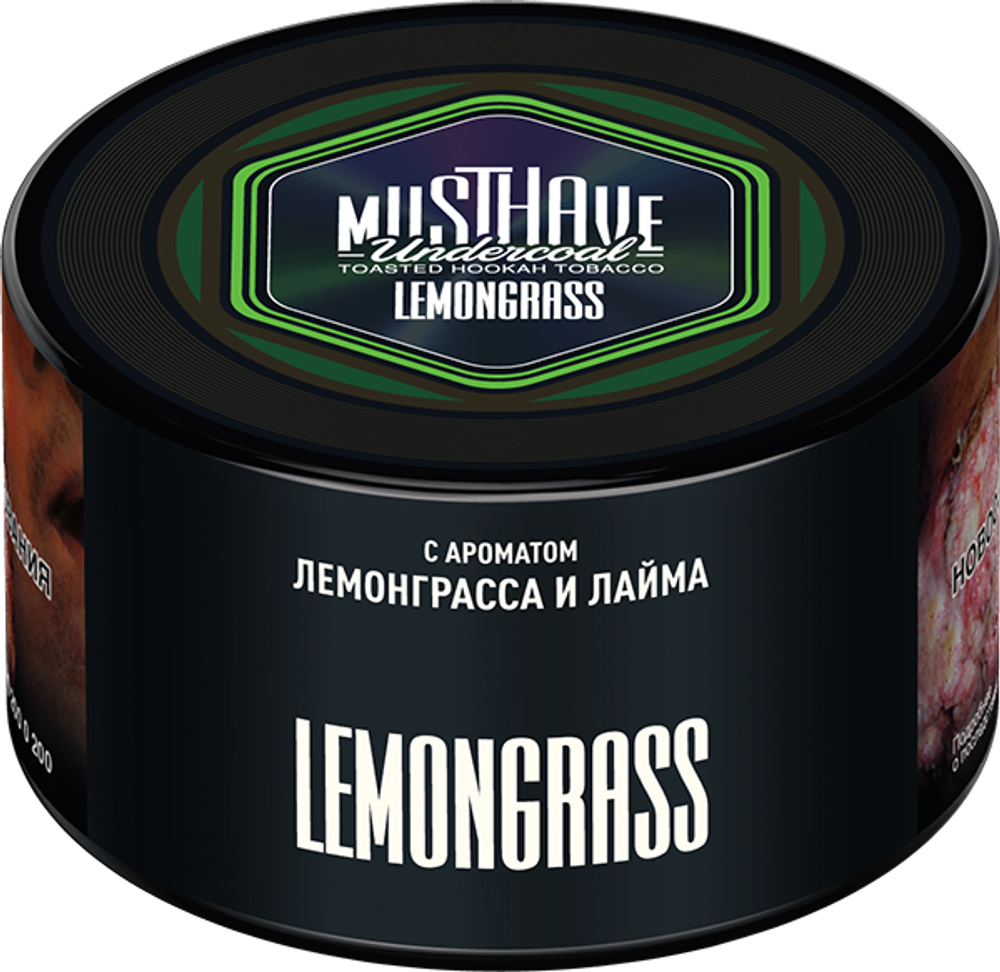 Lemongrass 250 гр