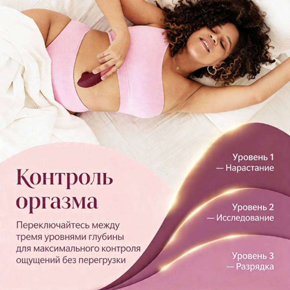 Бесконтактный клиторальный стимулятор Womanizer Next темно-розовый
