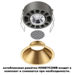 Встраиваемый светодиодный светильник Novotech NOVA 359850 NT 7Вт 2700/32000/4000К 220-240В IP20 WIR