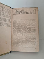 Самолет подбит над целью