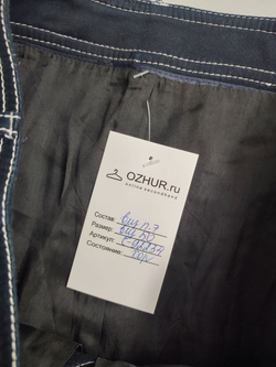 Юбка оригинальная 50 размер