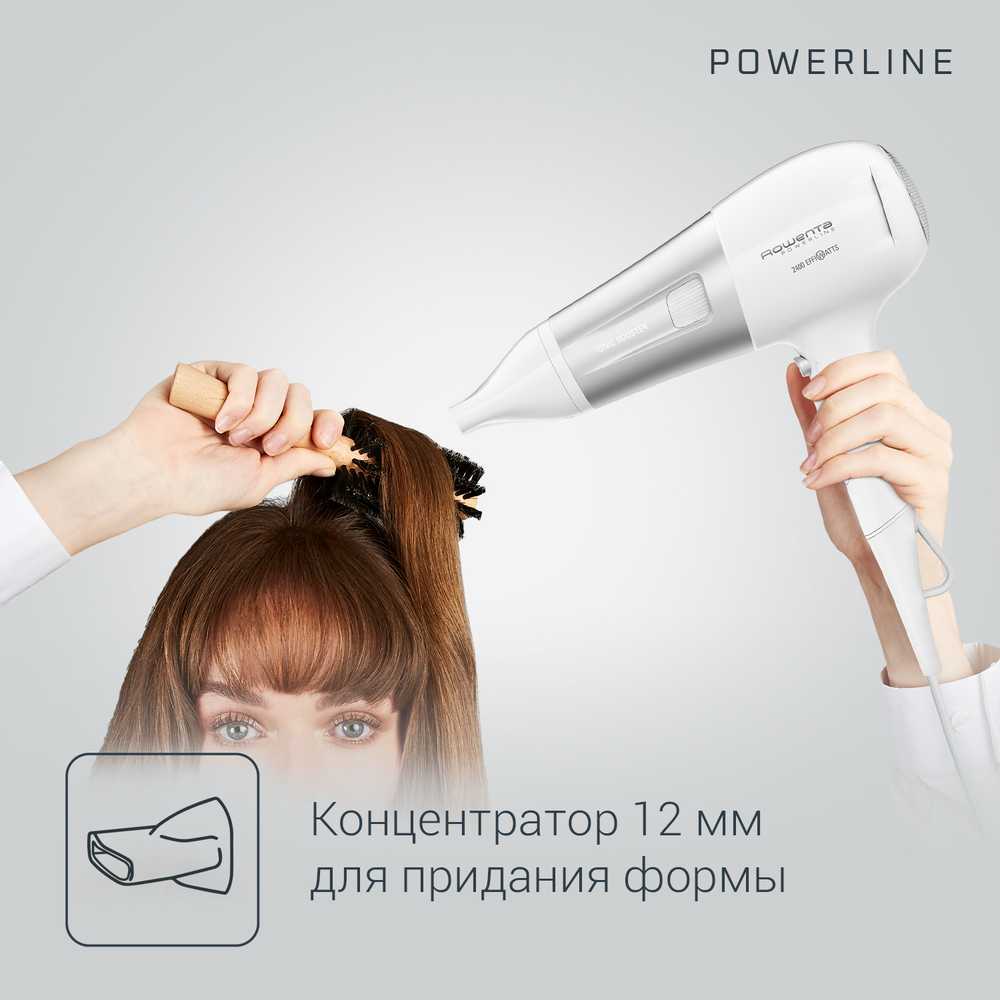 Фен Rowenta Powerline CV5930F0