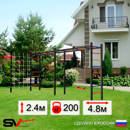 Уличная шведская стенка Sv Sport рукоход х 2 с комплектом турник прямой У50155 ("Лодочка"/Кронш бокс/Сетка)