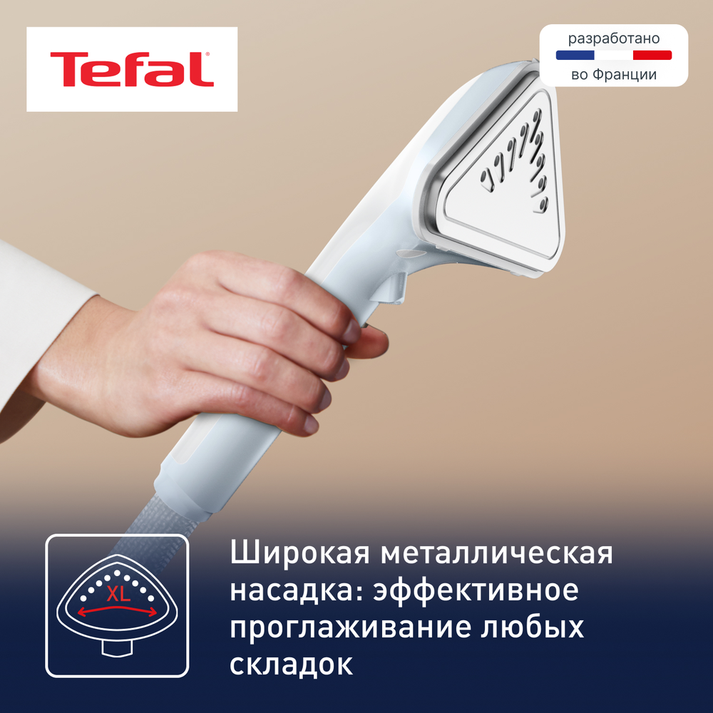Отпариватель Tefal Pro Style One IT2R04F1