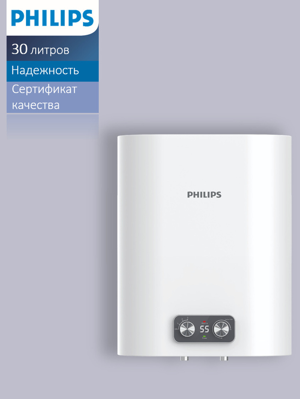 Водонагреватель Philips AWH1615/51 (30YB)