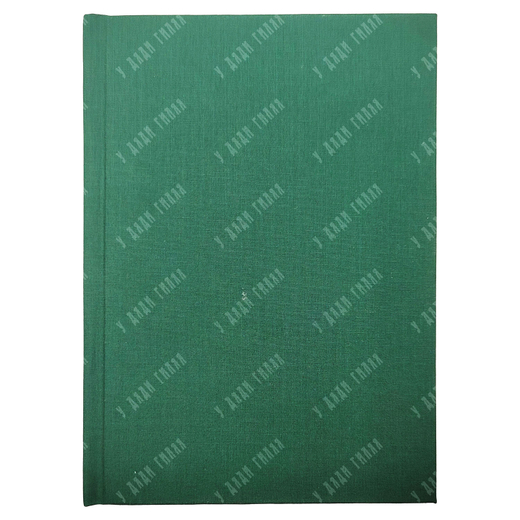 [Первое издание] Жданов Л. Николай Романов. Последний царь. 1917