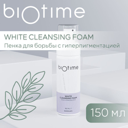 WHITE CLEANSING FOAM BIOTIME - Пенка для умывания и борьбы с пигментацией, (Биотайм), 160 мл