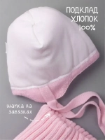 Шапка зимняя вязаная и снуд