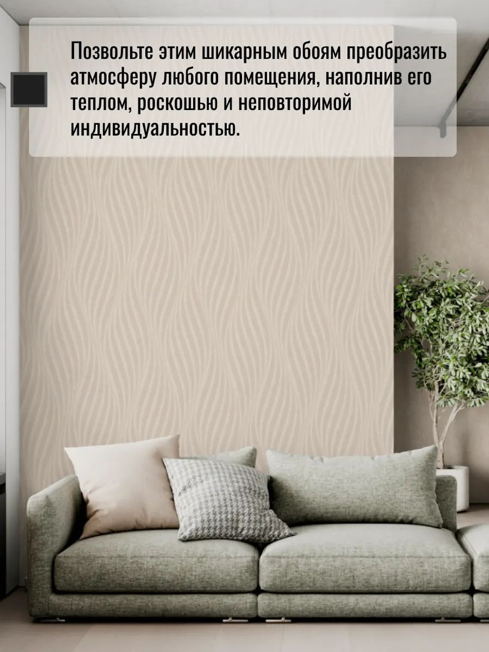 Обои метровые ТФ2-11-166-05