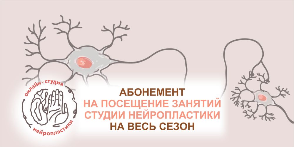 АБОНЕМЕНТ БЕЗЛИМИТ НА СЕЗОН