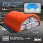 Пневмокаркасный авиационный ангар «Авиалюкс», 50×35×20 м